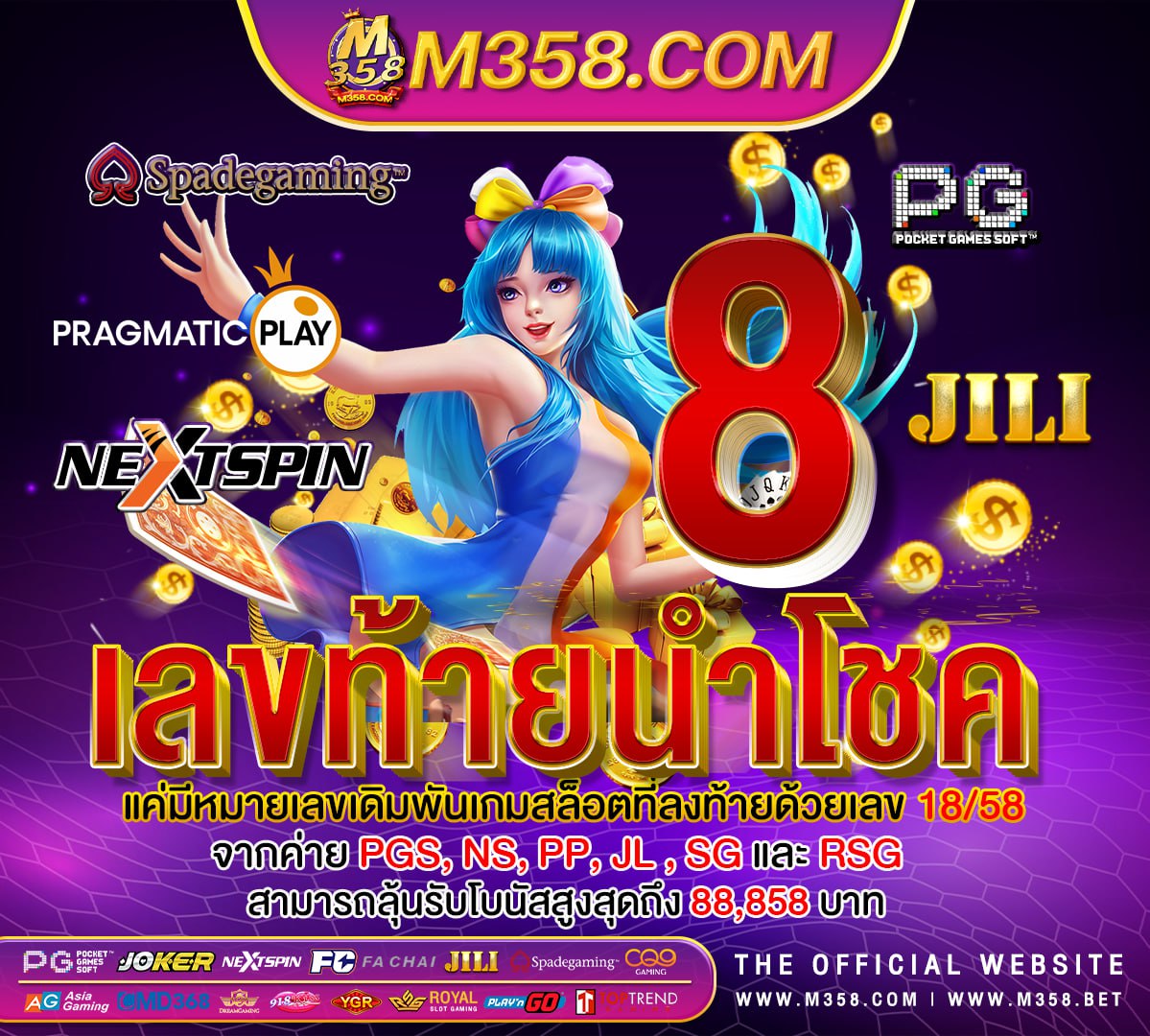 เวปเคดิตฟรี